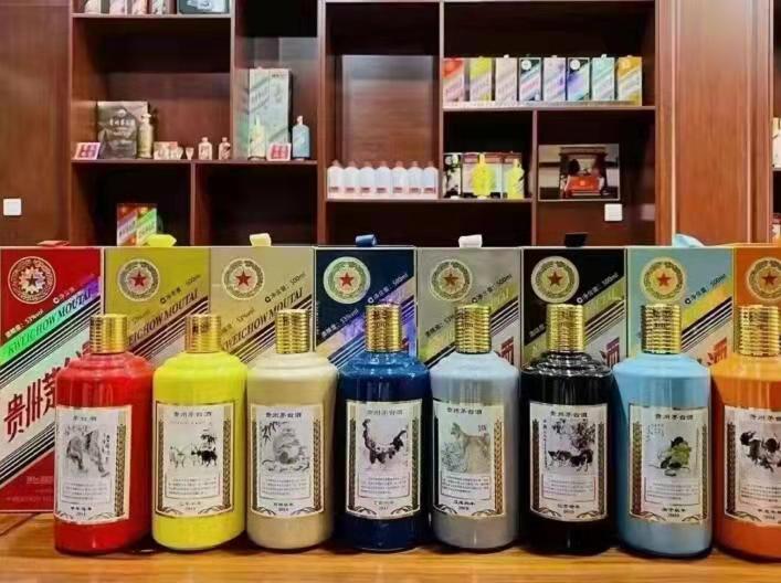 镇康生肖酒回收